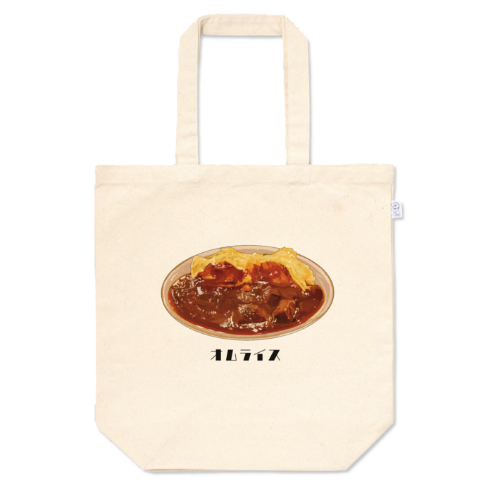 オムライス トートバッグ - M -