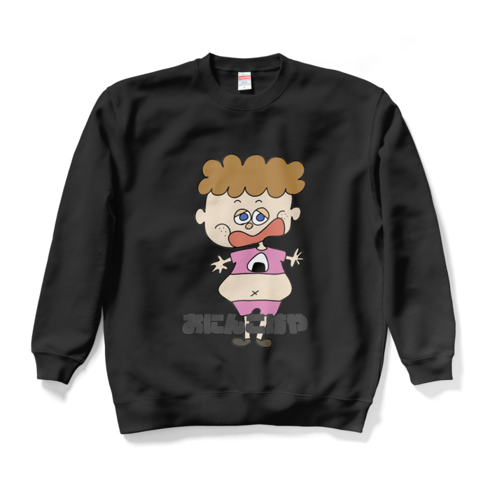 スウェット - XL - ブラック