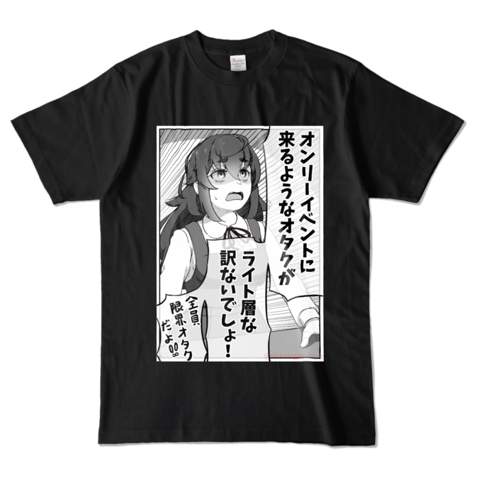 カラーTシャツ - L - ブラック (濃色)