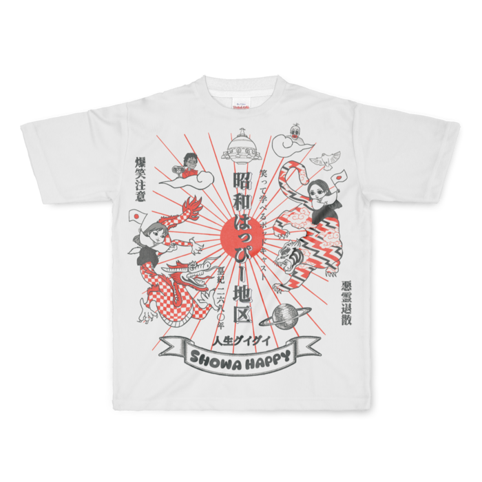 フルグラフィックTシャツ - L - 正面印刷のみ