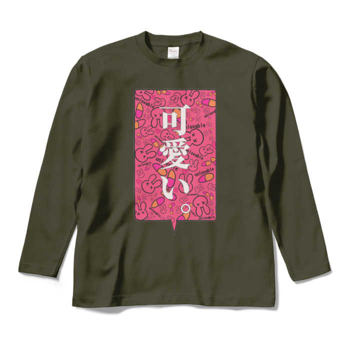 ロングスリーブTシャツ - M - アーミーグリーン