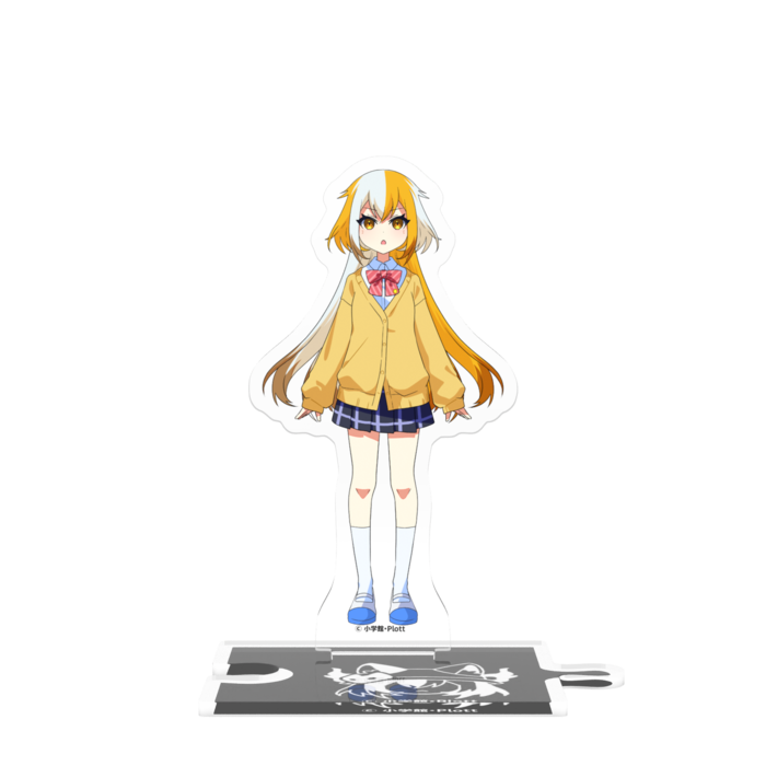 つながるアクスタ - 80mm