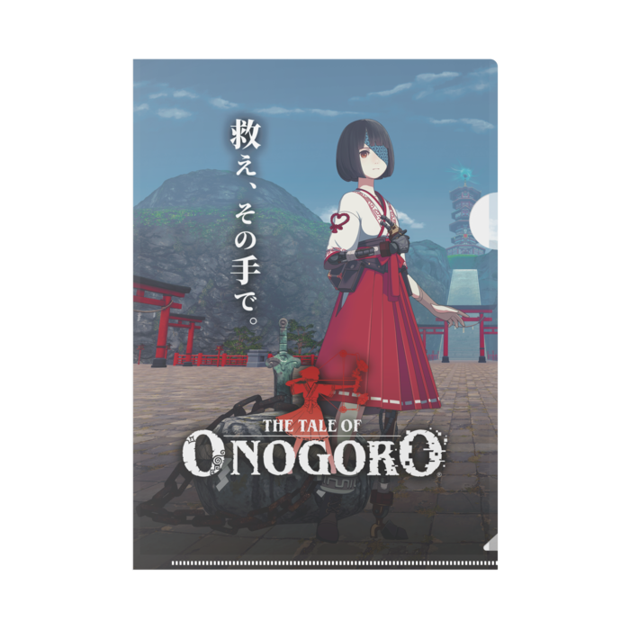 『オノゴロ物語』ハル＆マサタケ（B）クリアファイル - B5