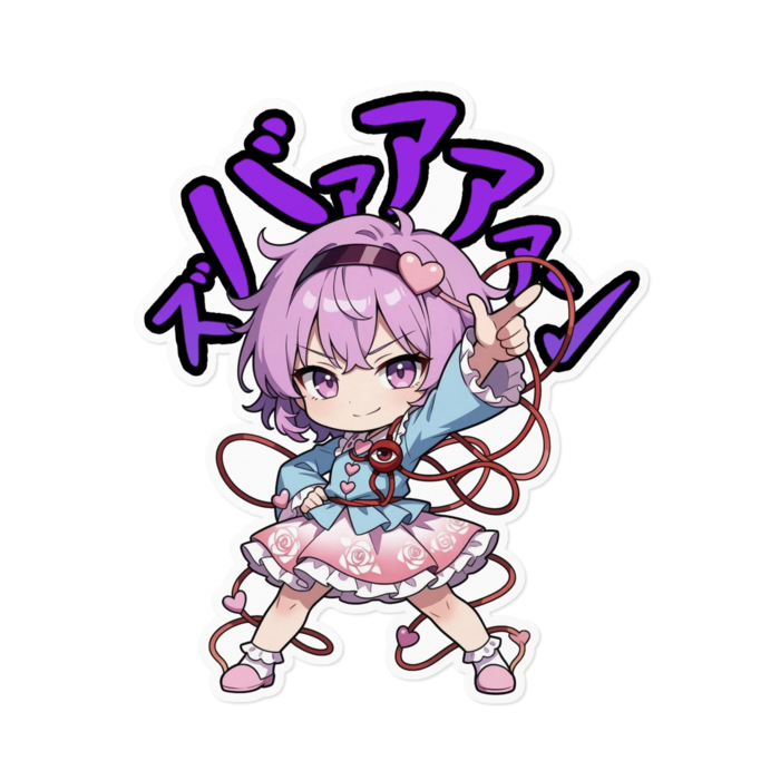 ステッカー - 160 x 160 (mm)(1)