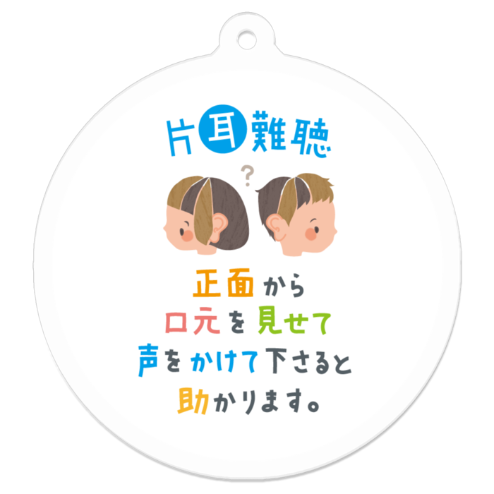 アクリルキーホルダー - 50 x 50 (mm)