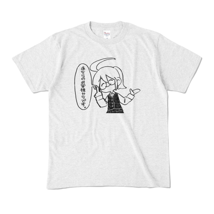 カラーTシャツ - M - アッシュ (淡色)