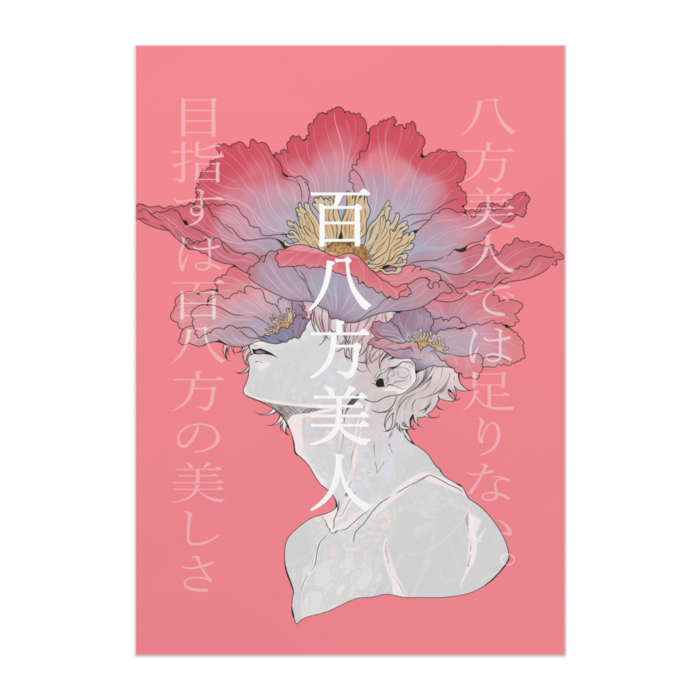 パネル - A1
