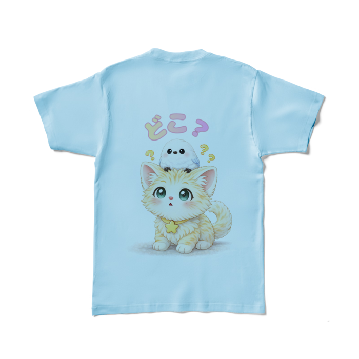 カラーTシャツ - L - ライトブルー (淡色)