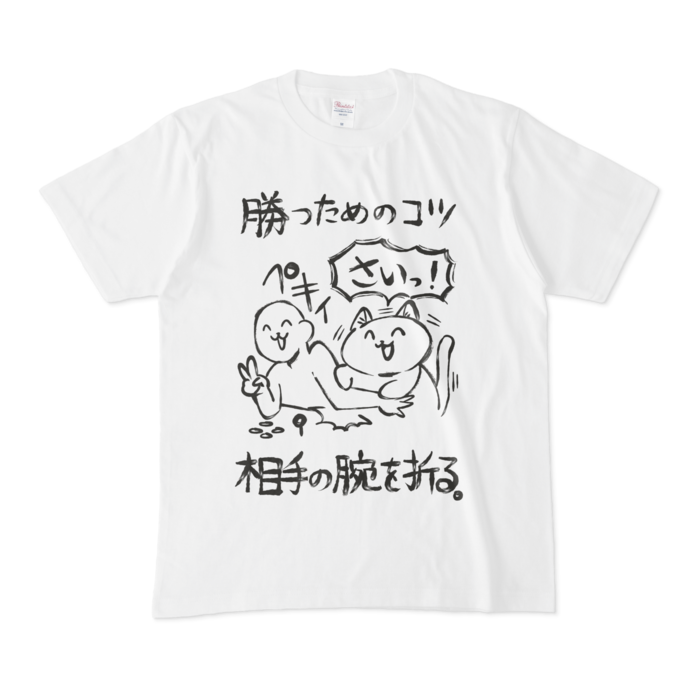 Tシャツ - M