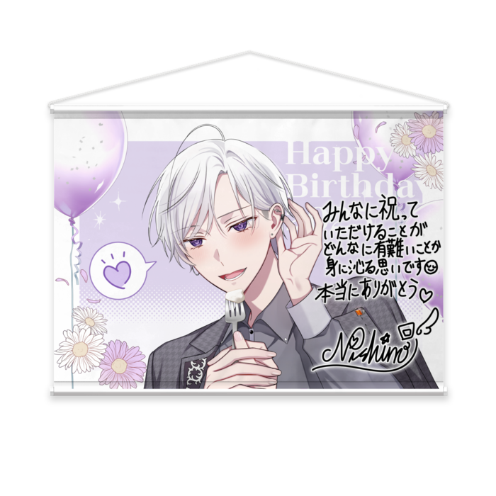 タペストリー - B2横