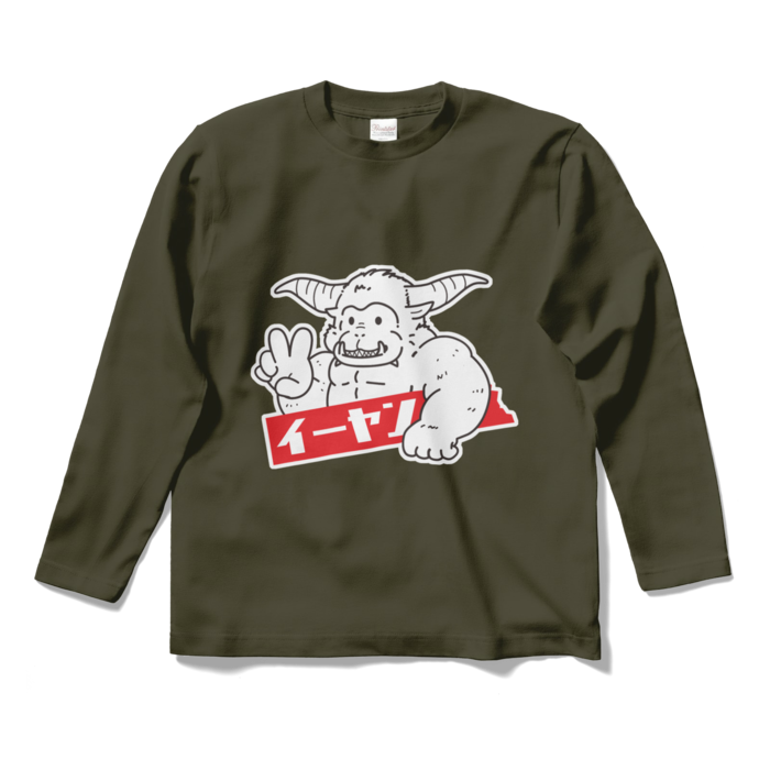 ロングスリーブTシャツ - S - アーミーグリーン
