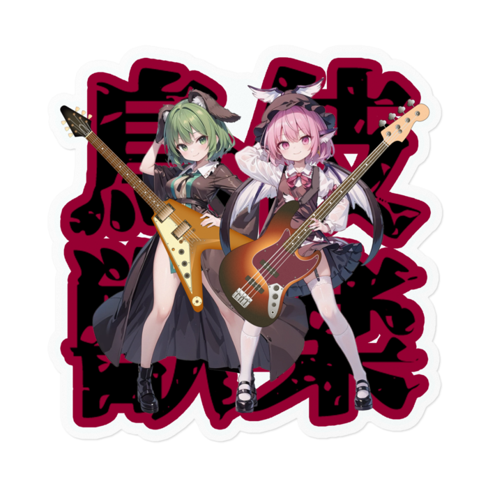 ステッカー - 160 x 160 (mm)