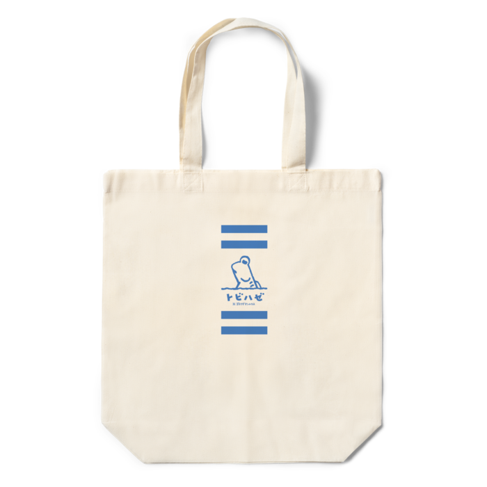 エコバッグ - 360×370×110(mm)