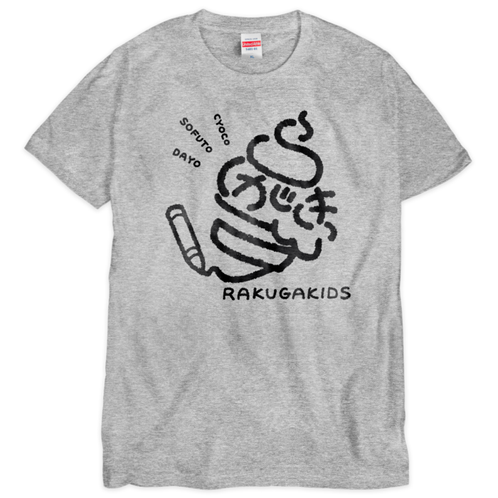 Tシャツ（シルクスクリーン印刷） - XL - ミックスグレー
