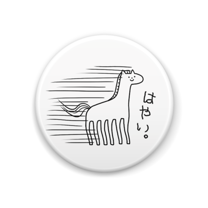 缶バッジ - 44mm