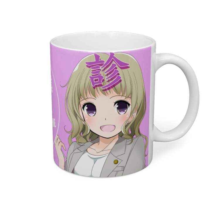 マグカップ - 直径 8 cm / 高さ 9.5 cm