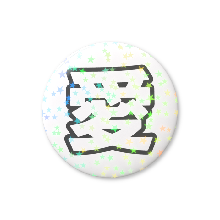 ホログラム缶バッジ - 32mm