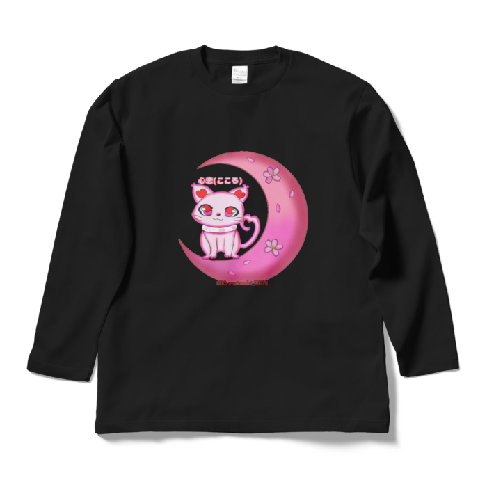 ロングスリーブTシャツ - L - ブラック