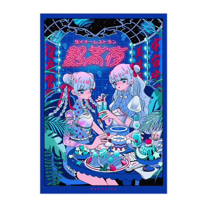 ポスター - B1