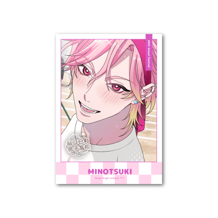 三森白兎フォト風カード  - 両面