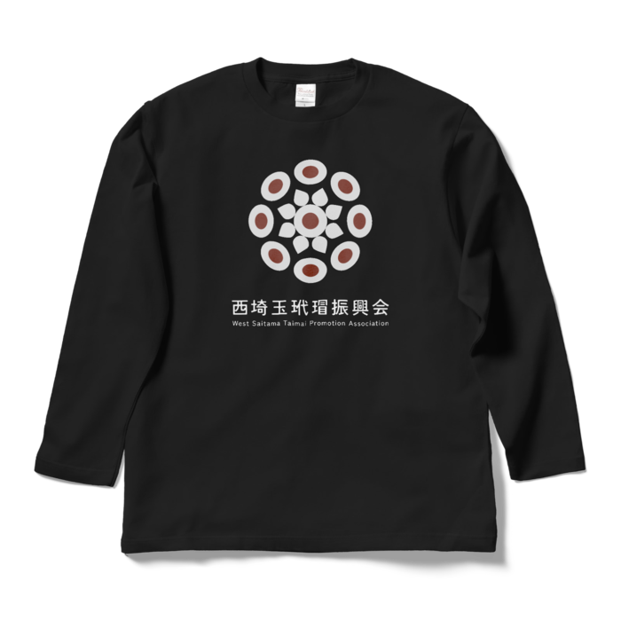 ロングスリーブTシャツ - L - ブラック