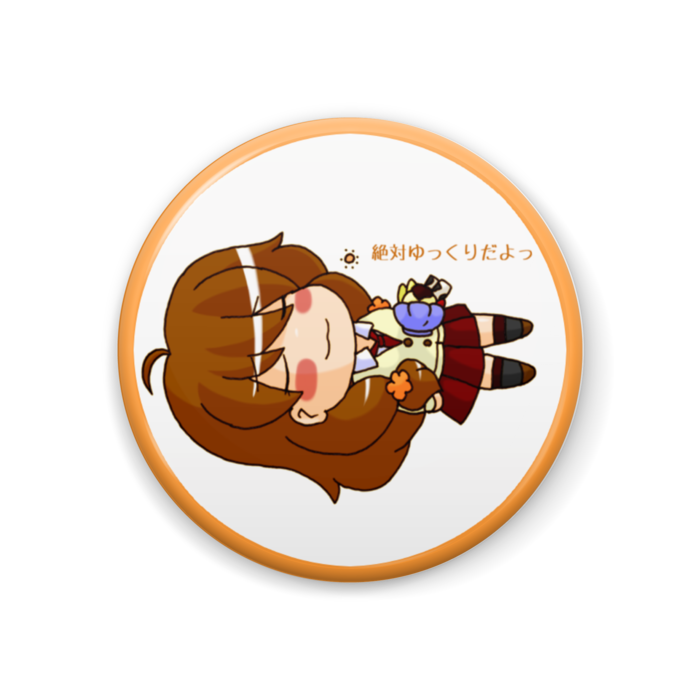 缶バッジ - 44mm