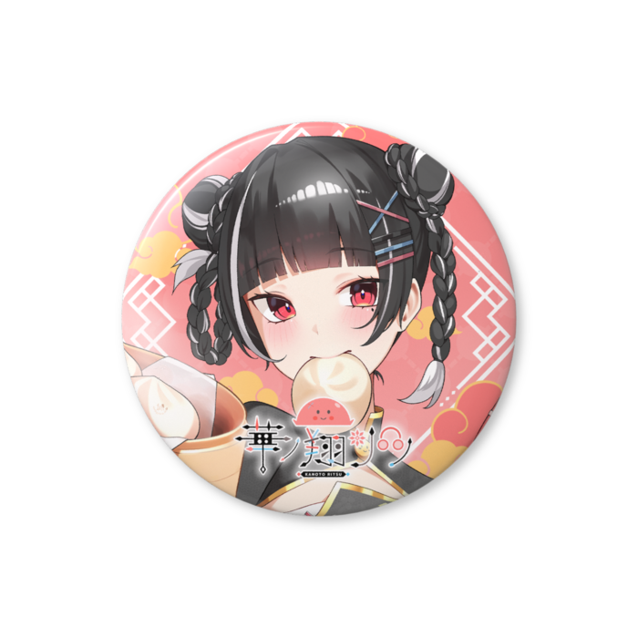 缶バッジ（バリュー） - 56mm