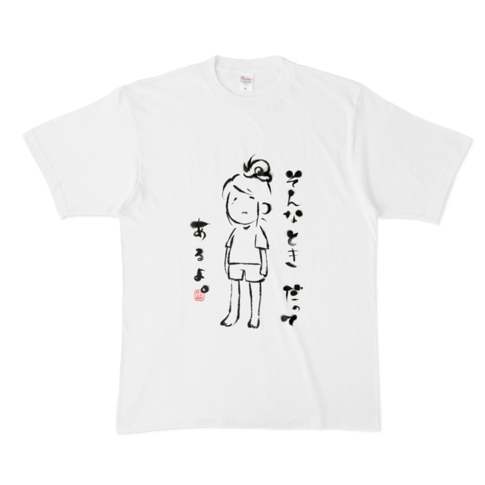 Tシャツ - XL - 白