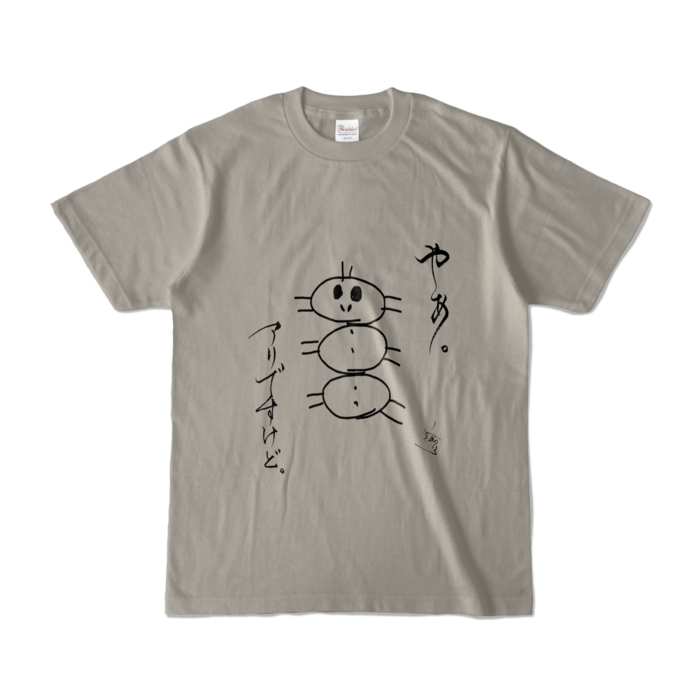 アリTシャツ - S - シルバーグレー (淡色)