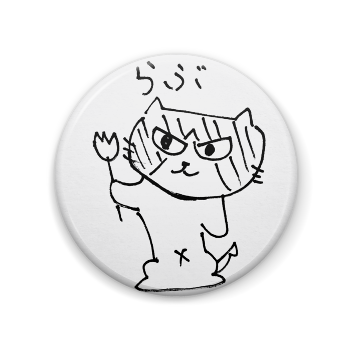 缶バッジ - 57mm