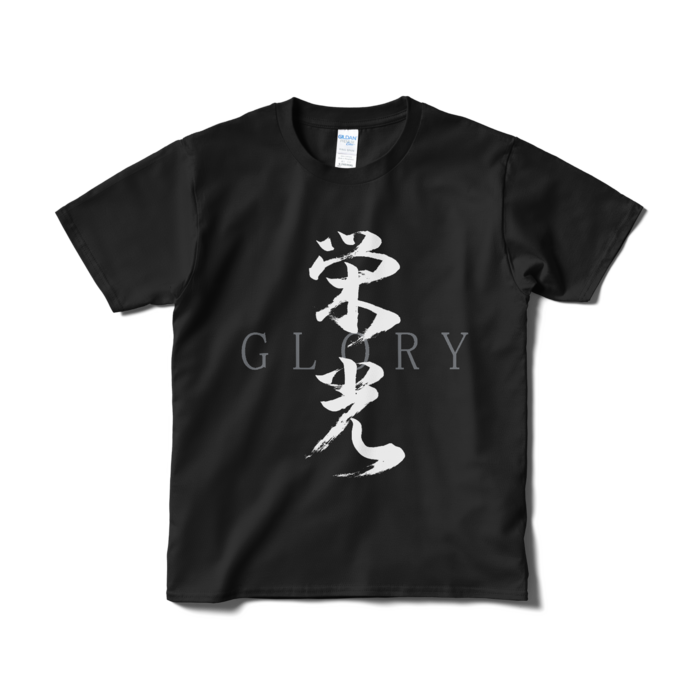 Tシャツ(短納期) - S - ブラック