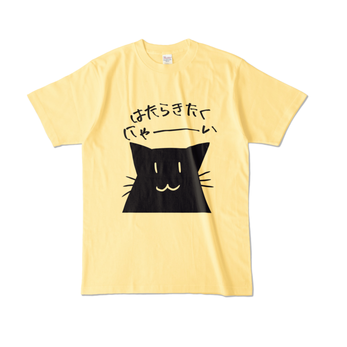 カラーTシャツ - L - ライトイエロー (淡色)