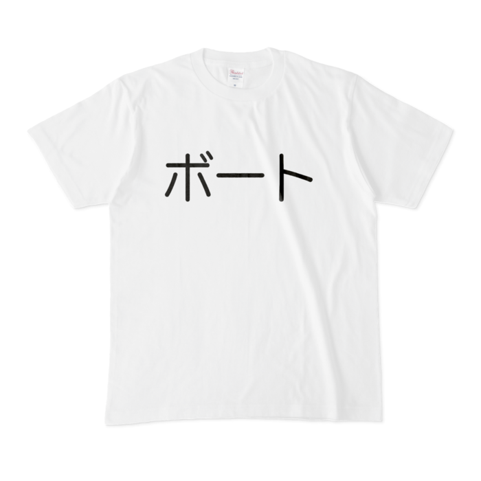 Tシャツ - M - 白