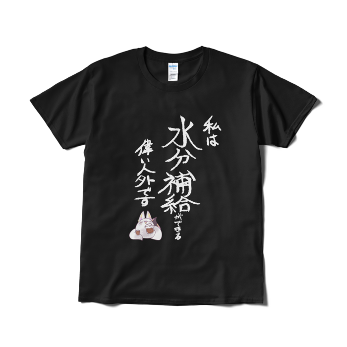 前面プリント！人外ver.-L-黒