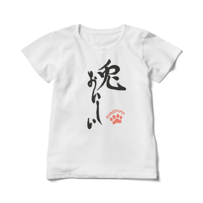 レディース兎おいしいT - L