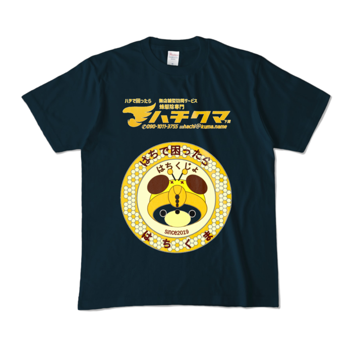 カラーTシャツ - M - ネイビー (濃色)