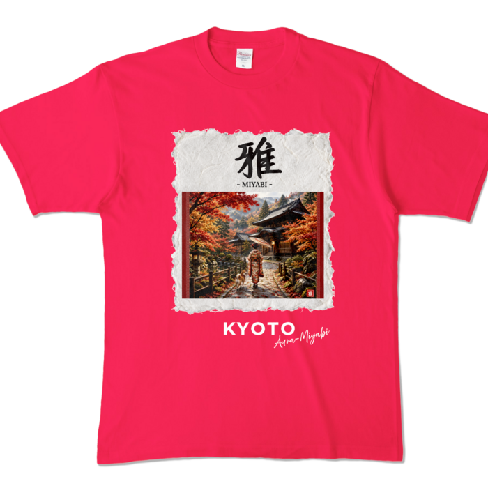 カラーTシャツ - XL - ホットピンク （濃色）