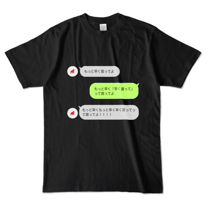 カラーTシャツ - L - ブラック (濃色)