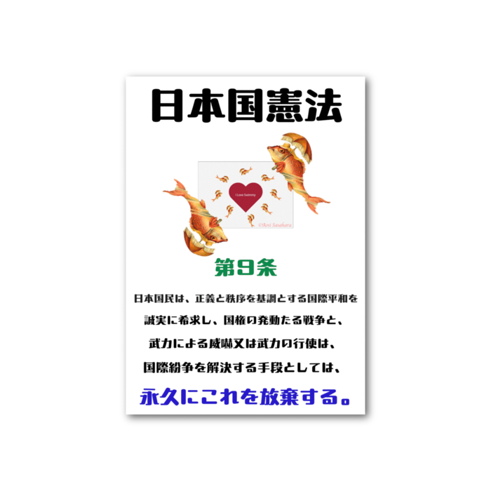 フォト風カード - 縦 - 片面