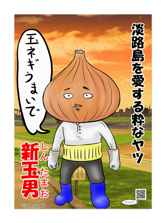 ポスター - B2