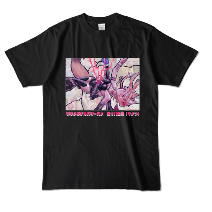 カラーTシャツ - L - ブラック (濃色)