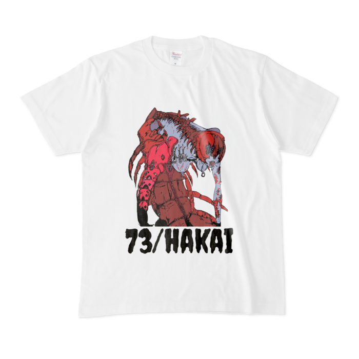 Tシャツ - M - 白