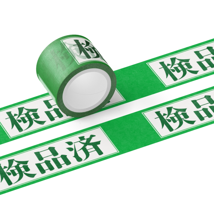 マスキングテープ - テープ幅 30mm
