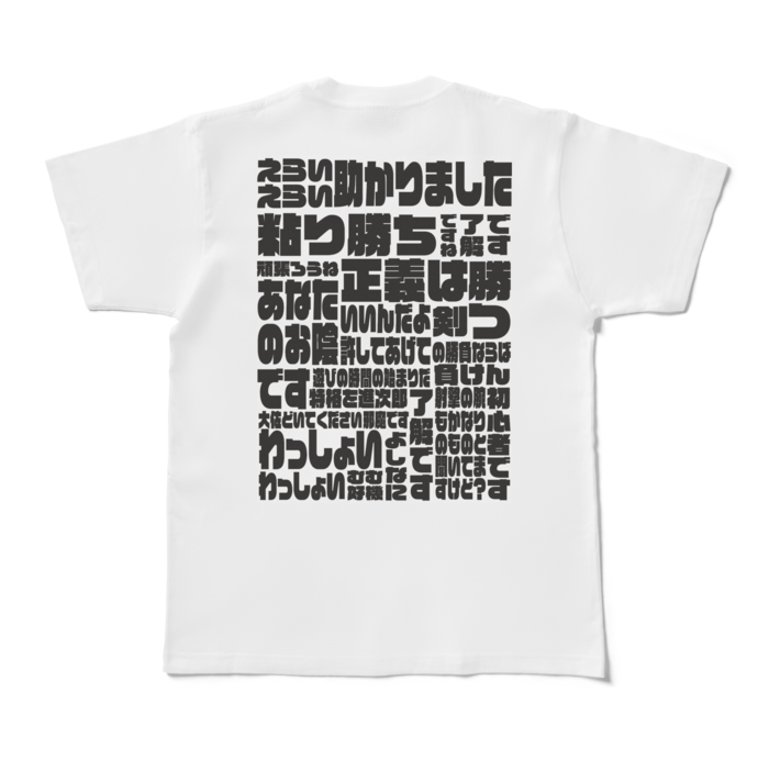 Tシャツ - M - 白