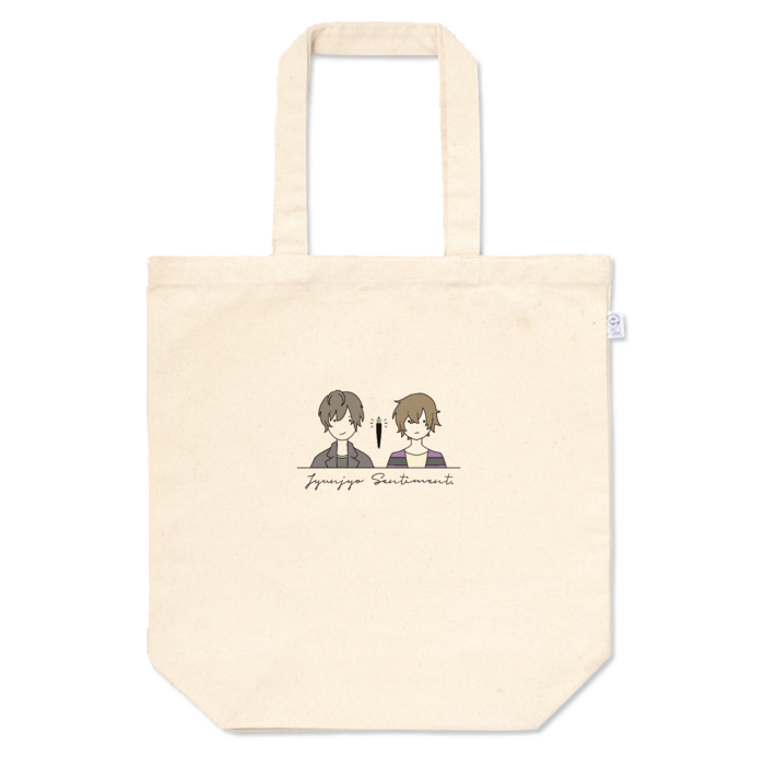 トートバッグ - M - プリント面積小