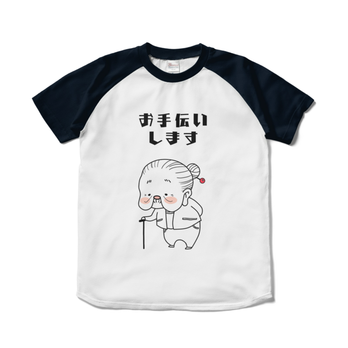 ラグランTシャツ - S - ホワイト×ネイビー