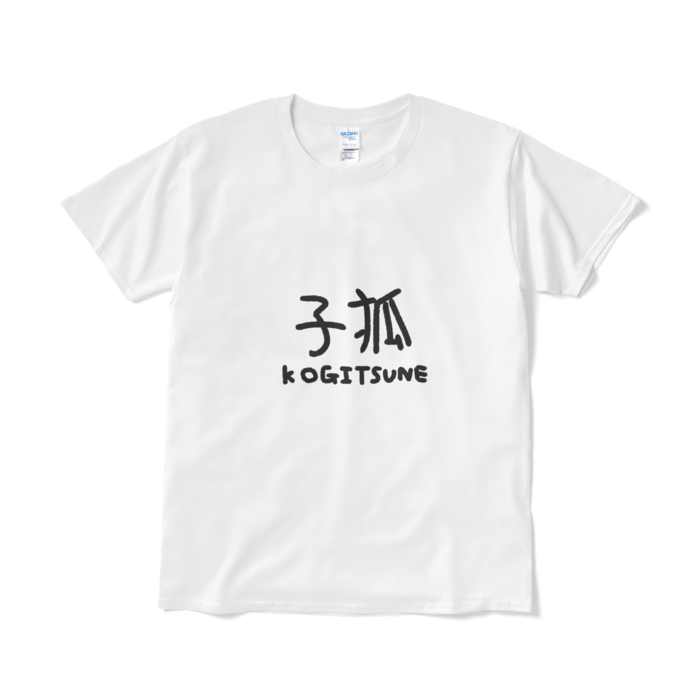 Tシャツ（短納期） - L - ホワイト