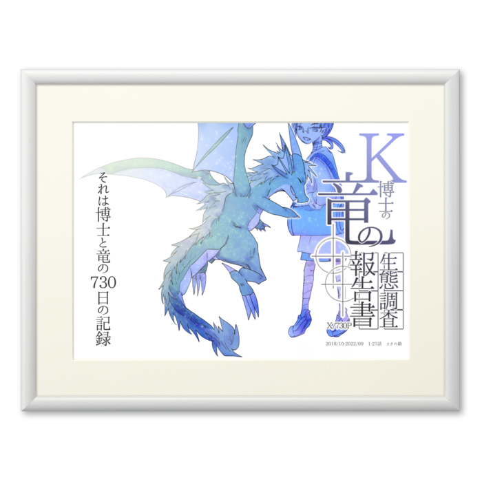  A4サイズ