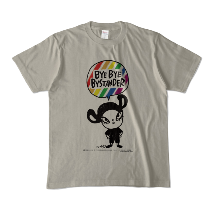 カラーTシャツ - M - シルバーグレー (淡色)