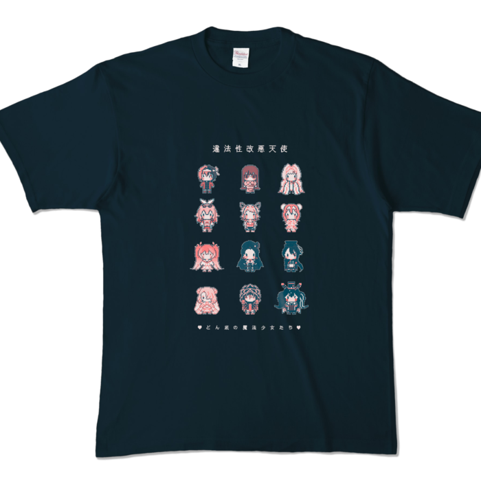 Tシャツ - XL - ネイビー (オモテ面印刷のみ)